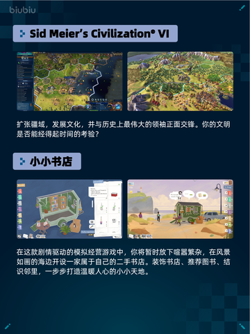 🔥Steam热销游戏榜DOOM登顶！💥截图5