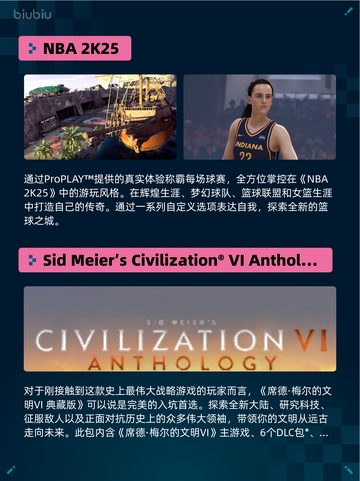 🔥Steam热销游戏榜F1® 25登顶💥截图4