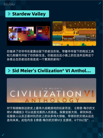 🔥War Thunder登顶Steam热销榜！💥截图3