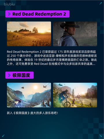 🔥Steam热销游戏榜猛兽派对登顶💥截图3