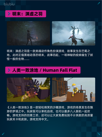 🔥战意登顶Steam热销榜！🔥截图5