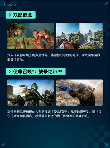 🔥Steam热销游戏榜七日世界登顶🎮截图6