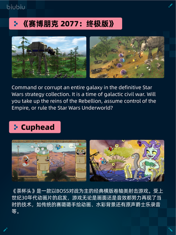 🔥Steam热销游戏榜PUBG: BATTLEGROUNDS登顶💥截图4