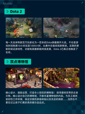🔥Steam热销游戏榜Dead Cells登顶！💥截图3