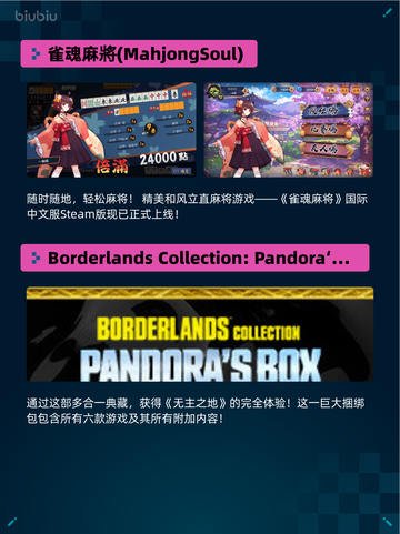 🔥Steam热销游戏榜DELTARUNE登顶💥🔥截图6