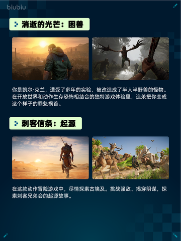 🔥《战地风云2042》登顶Steam热销榜！💥截图6