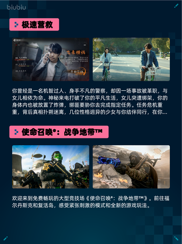 🔥王国纪元登顶Steam热销榜👑截图7