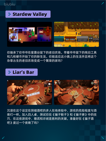 🎮Steam热销游戏榜双人成行登顶！🔥截图4