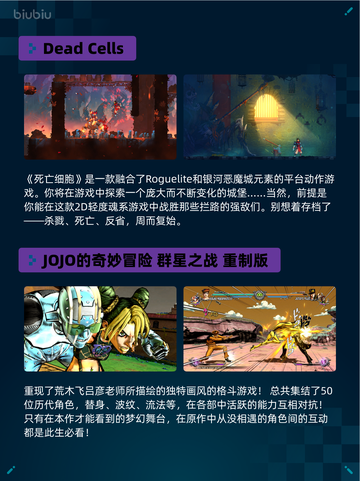 Steam热销游戏榜推币勇者登顶截图3