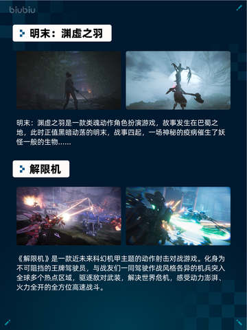 🔥Steam热销游戏榜七日世界登顶💥截图4