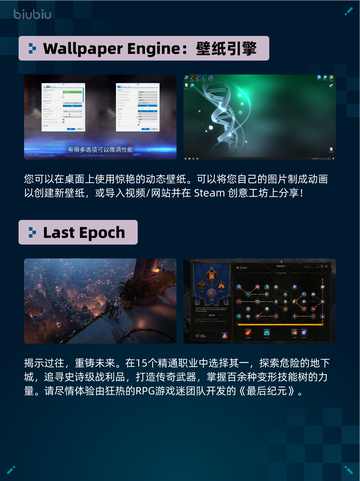 Steam热销游戏榜人渣登顶截图6
