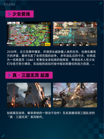 🔥战意登顶Steam热销榜！🔥截图4