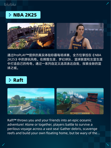 Steam热销游戏榜方舟: 生存飞升登顶🔥🎮截图3