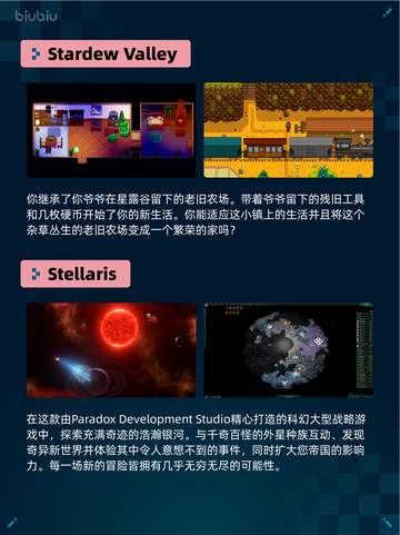Steam热销游戏榜雨中冒险 2登顶截图4