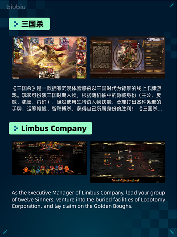 Steam热销游戏榜灵境奇谈登顶截图5
