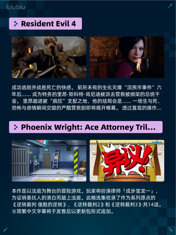 Steam热销游戏榜 Resident Evil 4登顶🔥🔥🔥截图2