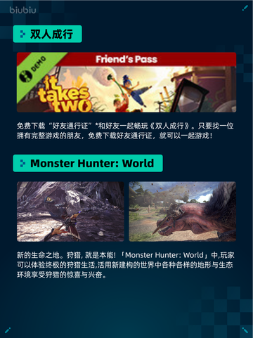 🔥Steam热销游戏榜F1® 25登顶💥截图4