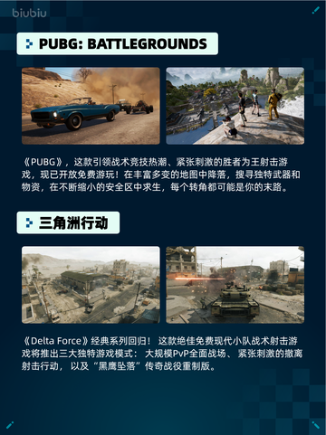 🔥Steam热销榜《文明6》登顶！👑截图4