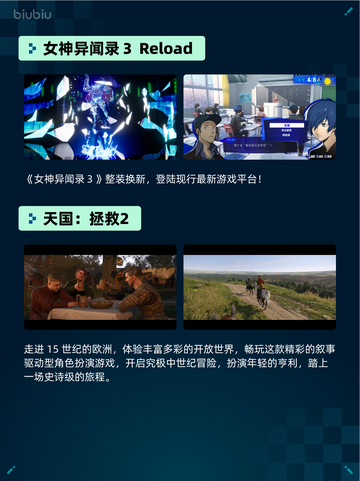 🔥Steam热销游戏榜情感反诈模拟器登顶💥截图5