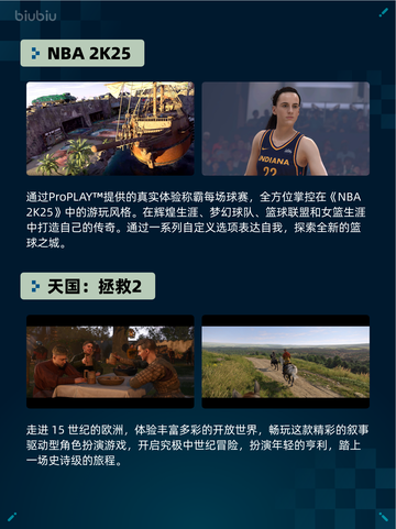 Steam热销游戏榜界外狂潮登顶截图5