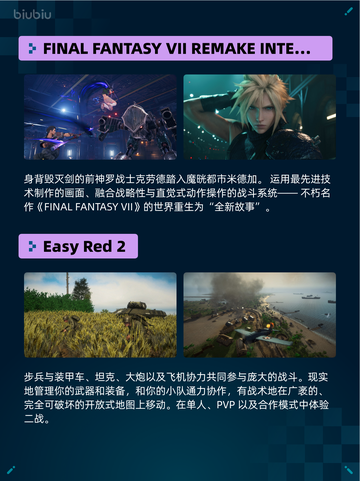 Steam热销游戏榜战意登顶截图5