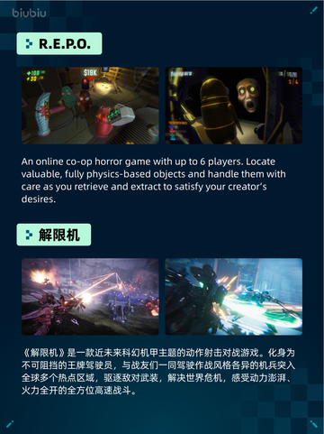 🔥Steam热销游戏榜《巫师3：狂猎-完全版》登顶！👑截图3