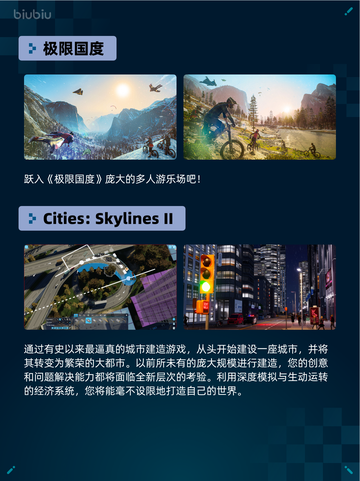 🔥极限国度登顶Steam热销榜！🎮截图2