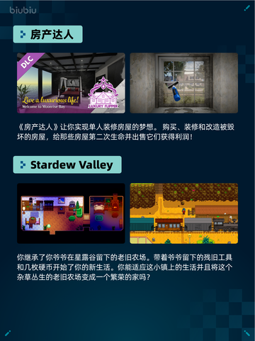 🔥NBA 2K26登顶Steam热销榜💥截图5