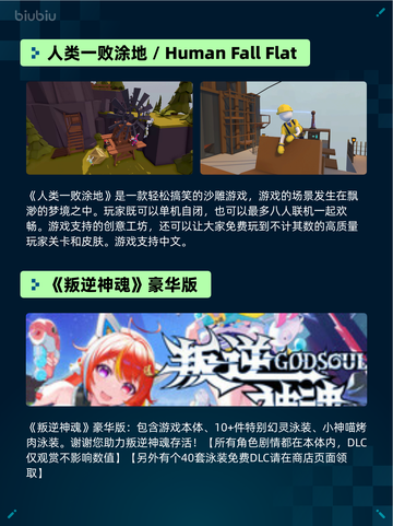 Steam热销游戏榜《恶意不息》登顶截图4