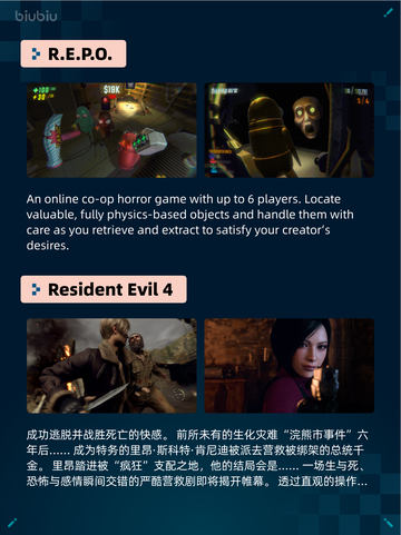 🔥解限机登顶Steam热销榜！🎮💥截图4