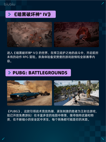 🎮Steam热销游戏榜东方夜雀食堂登顶！✨截图6