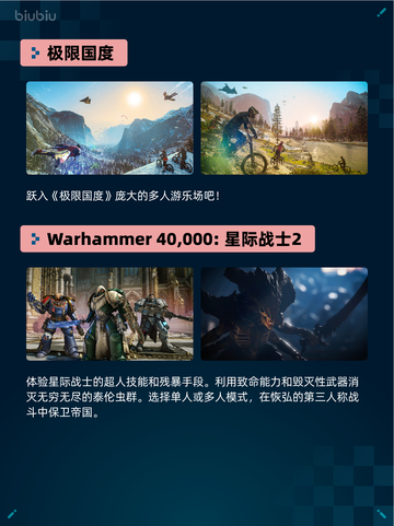 🔥极限国度登顶Steam热销榜！💥截图2