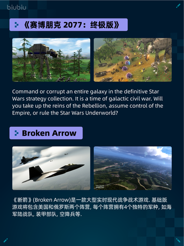 Steam热销游戏榜刀剑江湖路登顶截图6