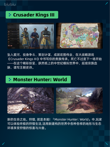 🔥猛兽派对×人类一败涂地登顶Steam热榜💥截图5