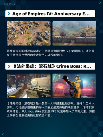 Steam热销游戏榜使命召唤®登顶截图4