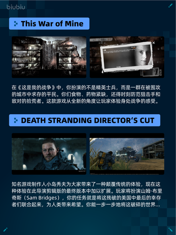 Steam热销游戏榜This War of Mine登顶🔥🎮截图2
