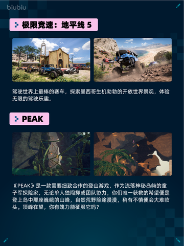 🔥Steam热销游戏榜Resident Evil 4登顶💥截图5