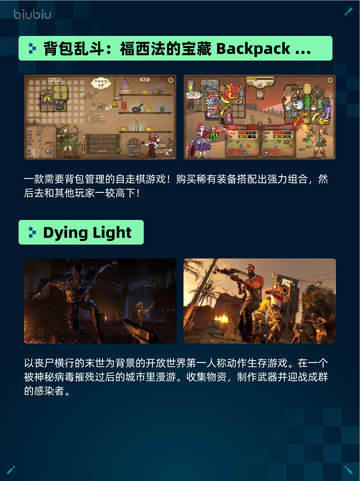 Steam热销游戏榜多重人生登顶🔥🔥仅18字！截图3