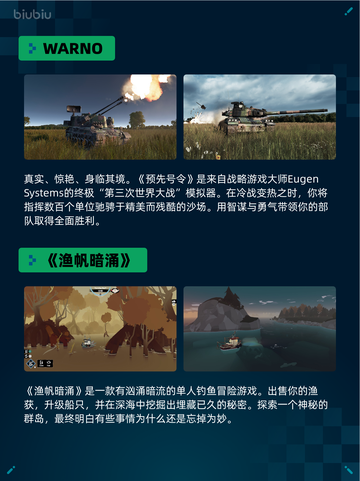 Steam热销游戏榜《劫后公司》登顶🔥🔥🔥截图5