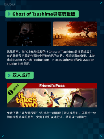 🔥Steam热销游戏榜STEINS;GATE登顶💥截图4