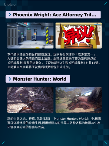 Steam热销游戏榜消逝的光芒：困兽登顶🔥🔥🔥截图7