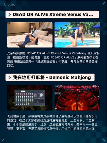 🔥Steam热销游戏榜Killing Floor 3登顶💥截图6