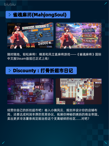🔥Steam热销游戏榜Europa Universalis V登顶👑截图4