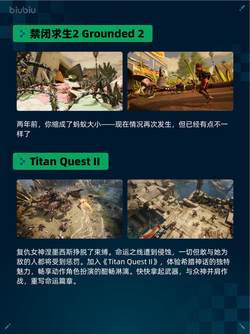 🔥Steam热销游戏榜禁闭求生2 Grounded 2登顶💥截图2