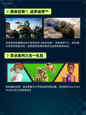 🔥Steam热销游戏榜星引擎Party登顶💥截图3