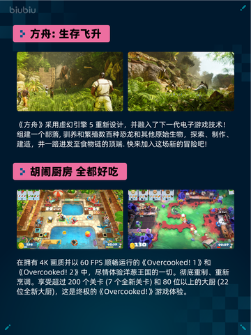 🔥Steam热销游戏榜缺氧登顶！🔥游戏迷必玩🎉截图4