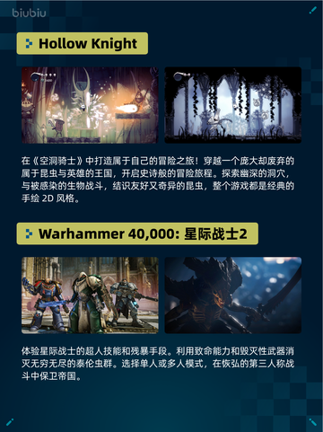 🔥Steam热销榜第一！《只狼》GOTY版登顶✨截图5