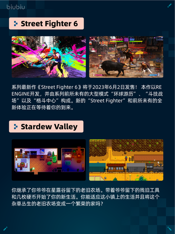 Steam热销游戏榜剑星登顶截图5