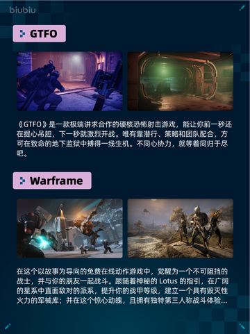 Steam热销游戏榜逸剑风云决登顶截图4
