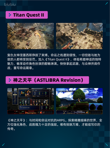 🔥Steam热销游戏榜《赛博朋克2077：终极版》登顶💥截图3